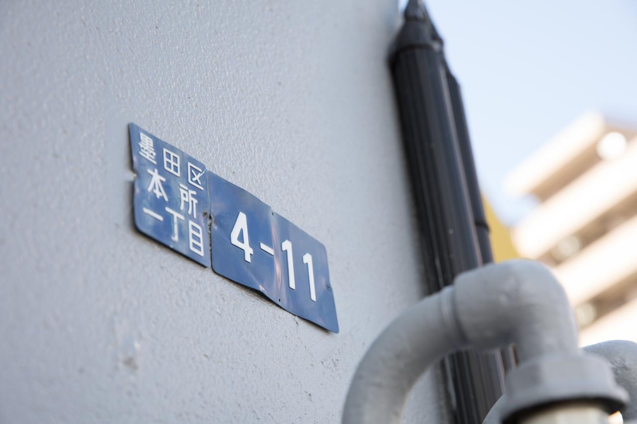 Vacation"Ninja"House Secretbase Near Asakusa Tokyo Exterior photo